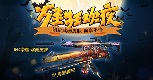 全民大拉轰手游：轰轰烈烈遨游虚拟世界，创造属于你我共同的狂欢时刻