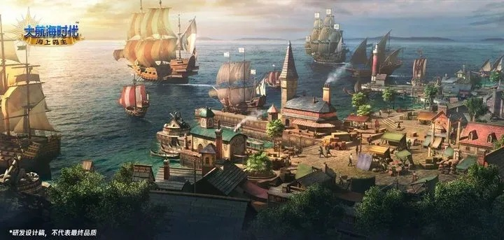 大航海时代海上霸主停服通知：玩家回顾千帆竞发的航海岁月与未来展望