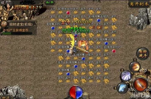 (融合宝宝是什么游戏)融合宝剑无限金币：打造无尽财富的江湖传说