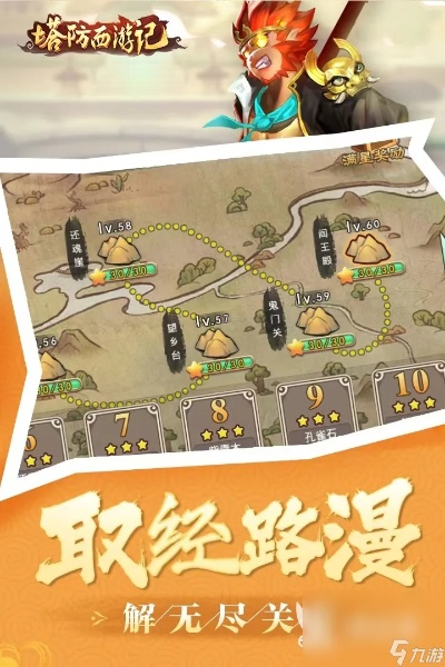 (西游单机版官方正版手游)西游缘起单机版：重温经典西游故事，畅享独特游戏体验