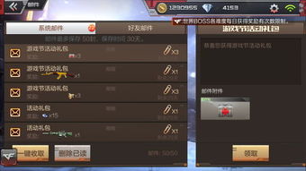(微信小游戏迷你枪战)全新微信小程序迷你枪战，激烈对战等你来挑战！