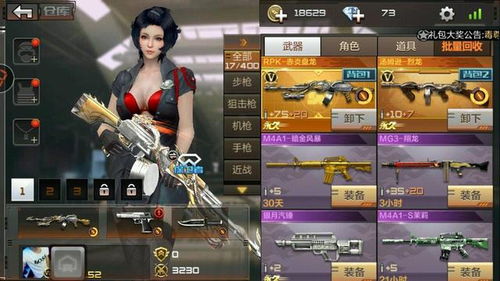 (微信小游戏迷你枪战)全新微信小程序迷你枪战，激烈对战等你来挑战！