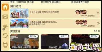 (微信小游戏迷你枪战)全新微信小程序迷你枪战，激烈对战等你来挑战！