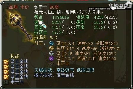 (灵器灵宝)穿越神秘世界，探寻器灵宝塔游戏内照片的隐藏之谜