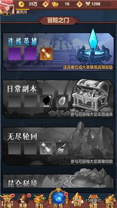 (灵器灵宝)穿越神秘世界，探寻器灵宝塔游戏内照片的隐藏之谜