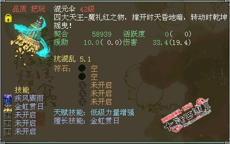 (灵器灵宝)穿越神秘世界，探寻器灵宝塔游戏内照片的隐藏之谜