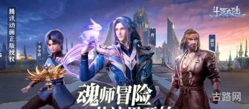 (魂师对决37开服时间)魂师对决37官服几点开服？时刻关注最新开服信息！