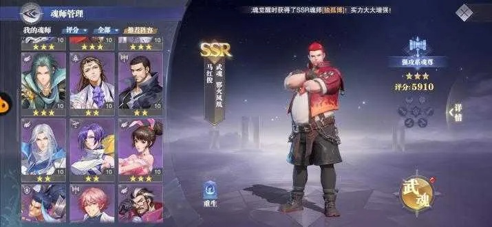 (魂师对决37开服时间)魂师对决37官服几点开服？时刻关注最新开服信息！
