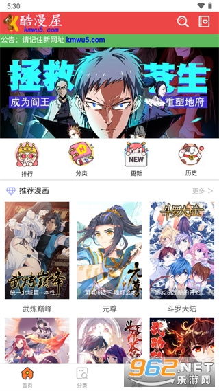 (奇漫屋官方app)沉浸式体验：奇漫屋漫画下拉，开启异想世界