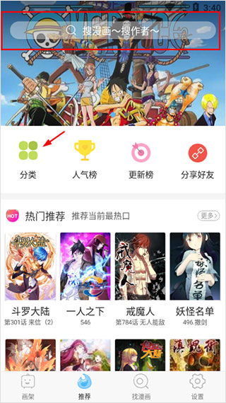 (奇漫屋官方app)沉浸式体验：奇漫屋漫画下拉，开启异想世界