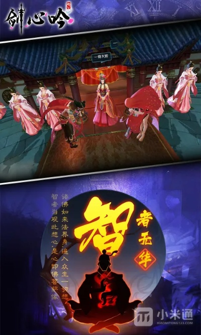 (剑心吟骗局)剑心吟虾仁：传奇战士的独特料理之旅