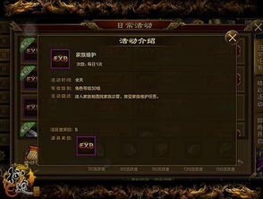 贪玩游戏征途最新版本更新内容揭秘：全新地图与职业系统全面升级体验，带你探索游戏新奥秘