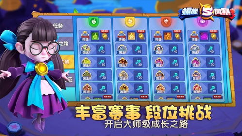 (螺旋风暴好玩吗)螺旋风暴停服后，哪些游戏可以替代它的乐趣与体验？