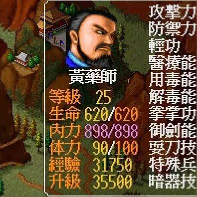 (新射雕群侠传 百度百科)探秘新射雕群侠传官方网站，揭秘群英汇聚的神秘之地