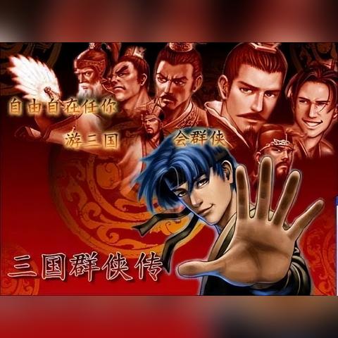 (新射雕群侠传 百度百科)探秘新射雕群侠传官方网站，揭秘群英汇聚的神秘之地