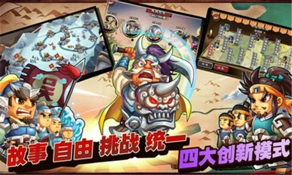 (塔防三国攻略大全)探索塔防三国的策略与技巧：如何在激烈的战斗中取得胜利