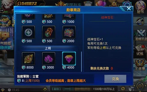 (传奇英雄概率)不可能的任务？传奇英雄如何免费获得低级觉醒石