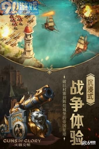 探秘逍遥魔兽单机版：重新体验经典游戏乐趣，挑战游戏世界的极限！