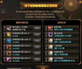 探秘逍遥魔兽单机版：重新体验经典游戏乐趣，挑战游戏世界的极限！