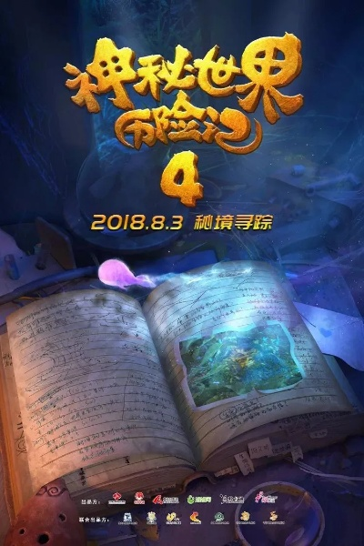 (探索神秘魔法链接入口的奇幻世界在哪)探索神秘魔法链接入口的奇幻世界